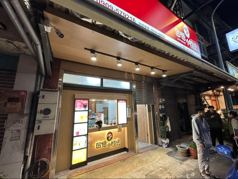 商業空間水電工程-連鎖餐飲店面配電實績